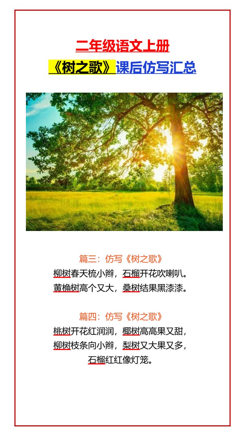 资料预览 第2页