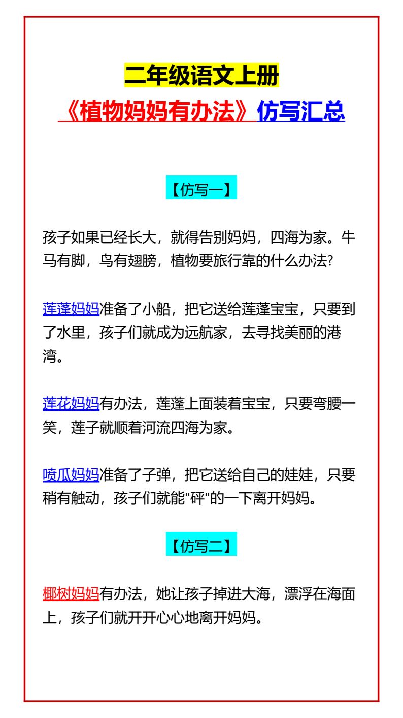 资料预览 第1页