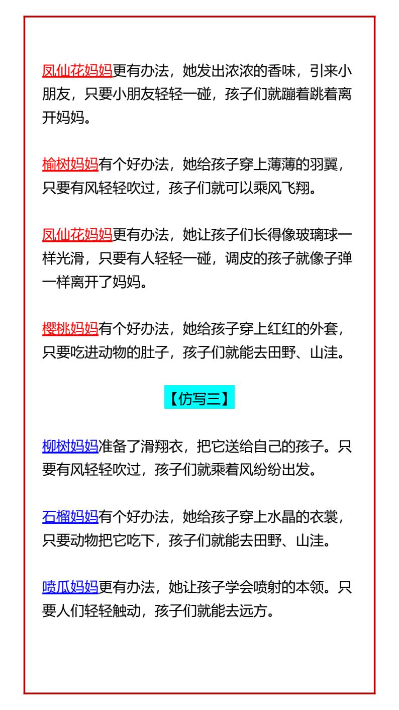 资料预览 第2页