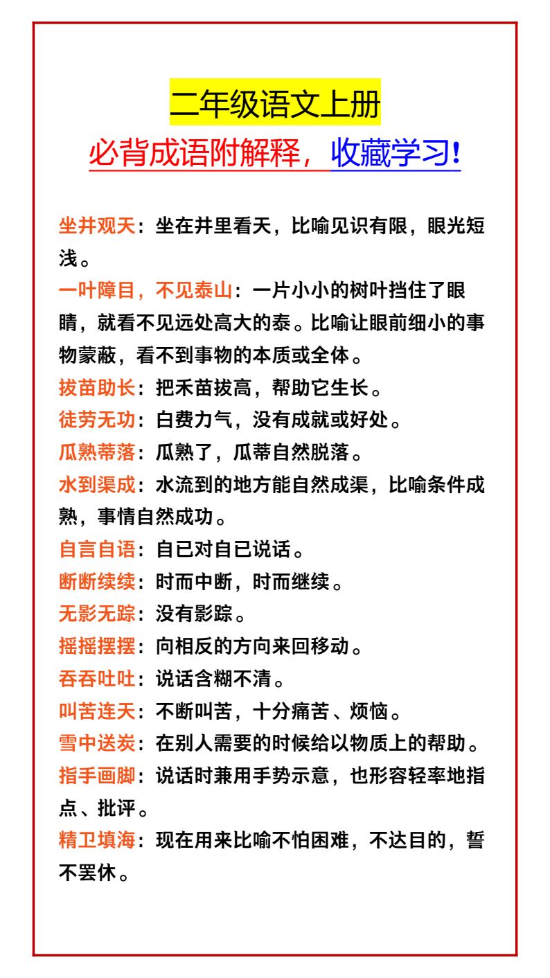 资料预览 第1页