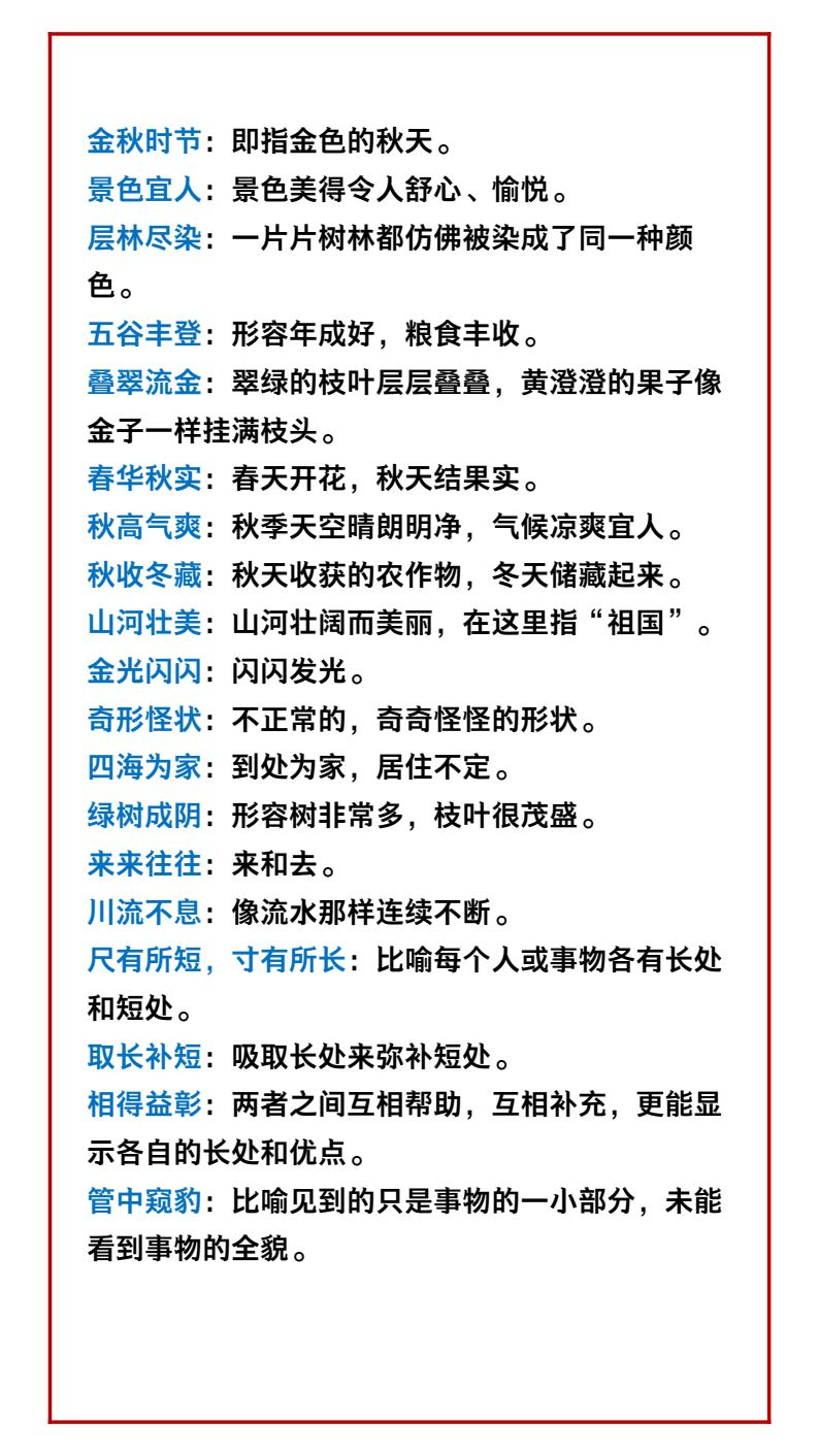 资料预览 第2页
