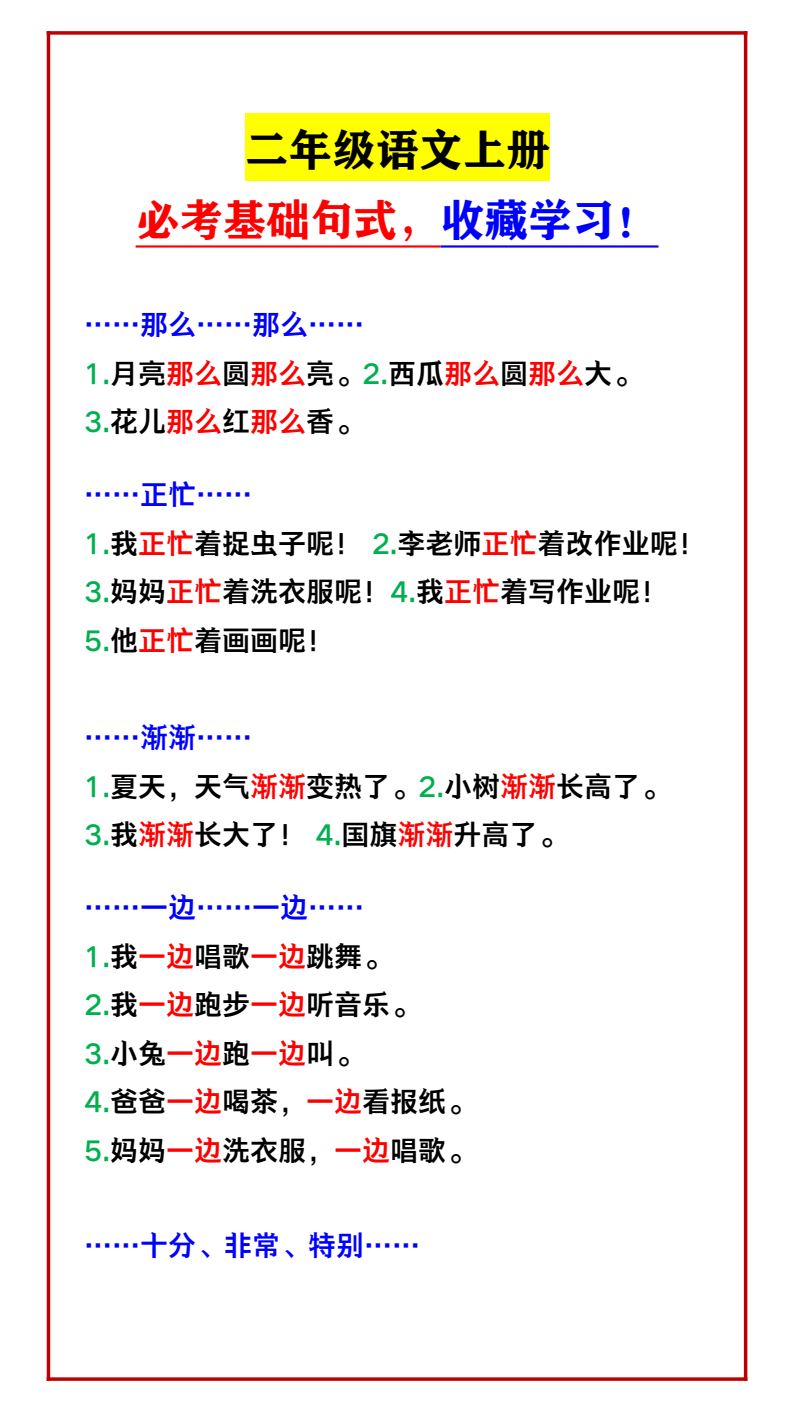 资料预览 第1页