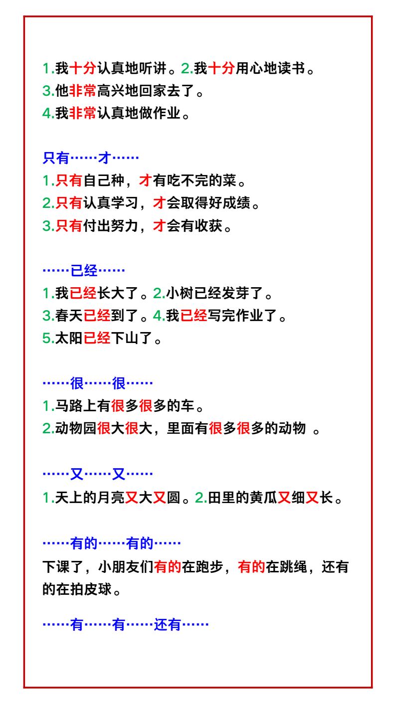 资料预览 第2页
