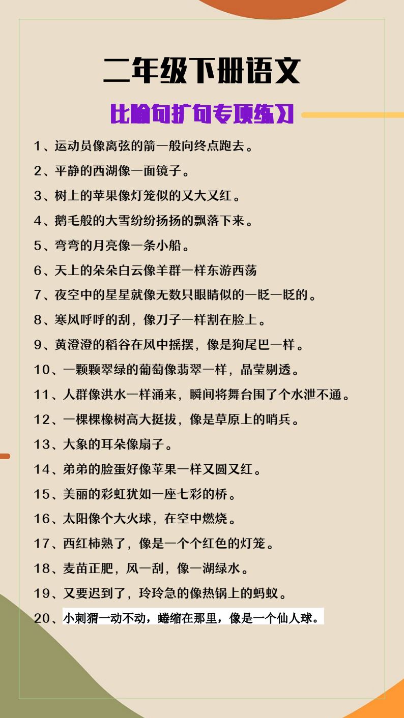 资料预览 第1页