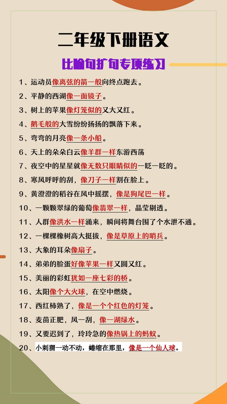 资料预览 第2页