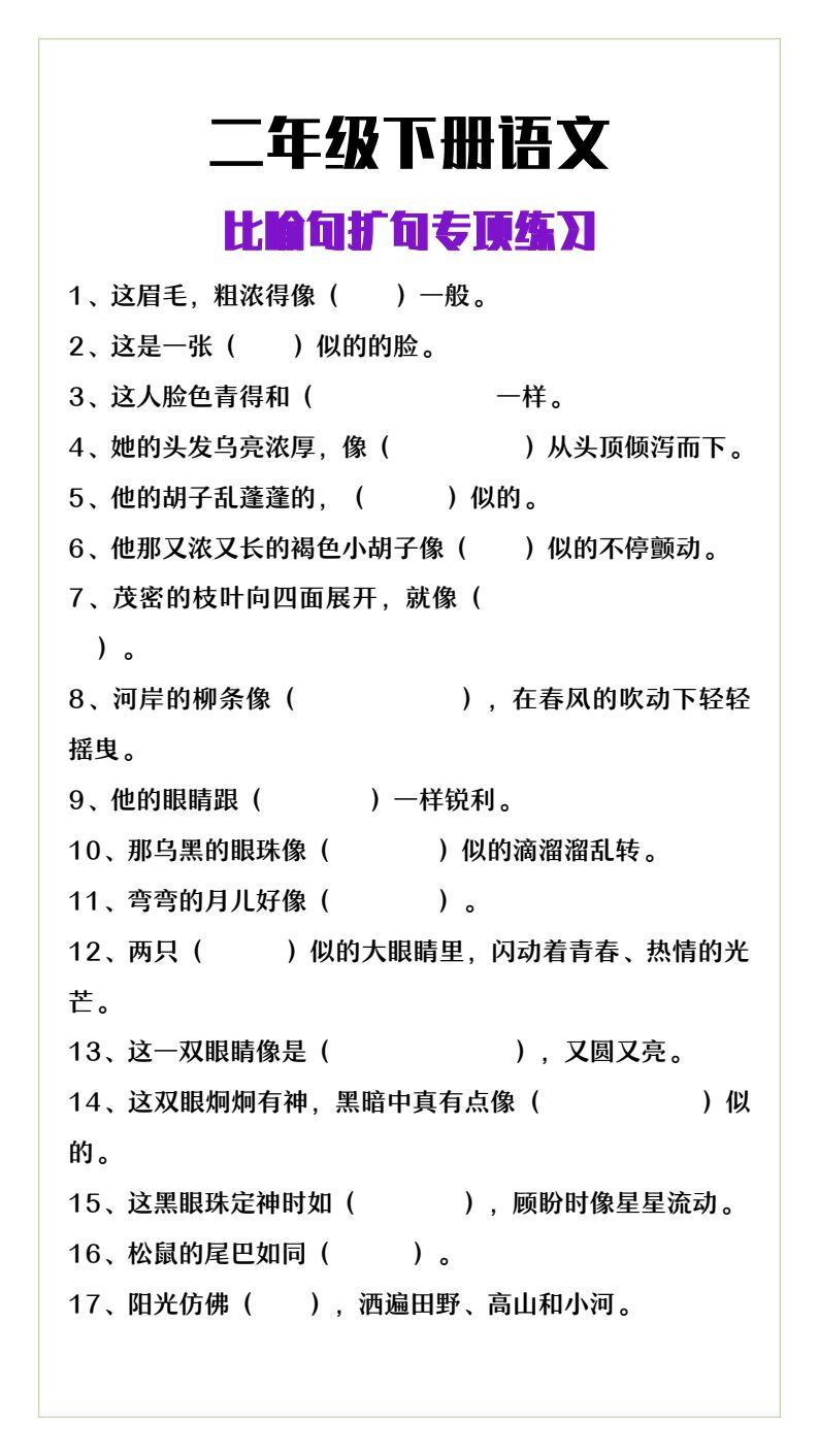 资料预览 第1页