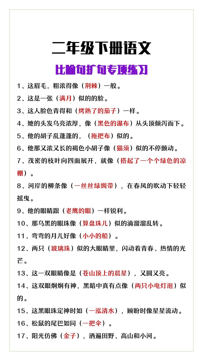 资料预览 第2页