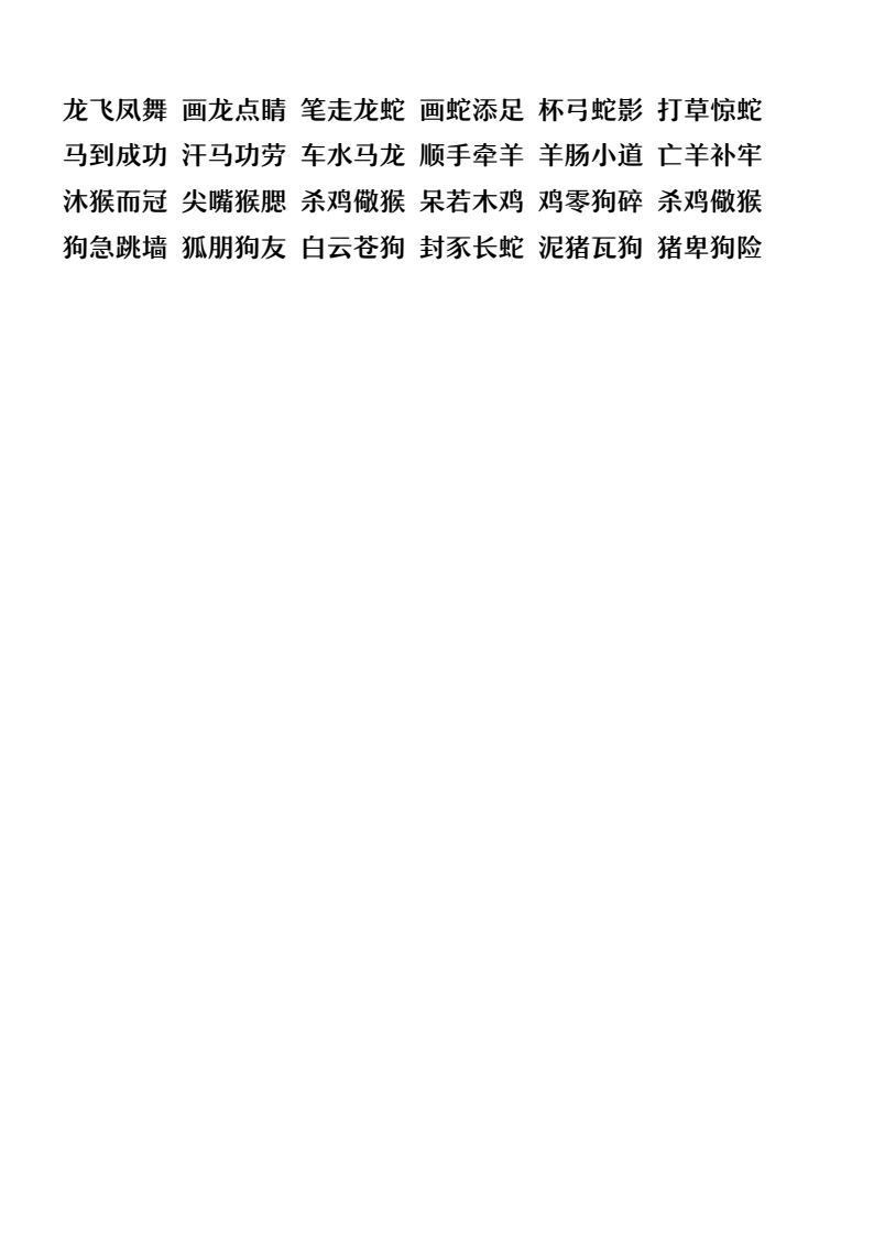 资料预览 第2页