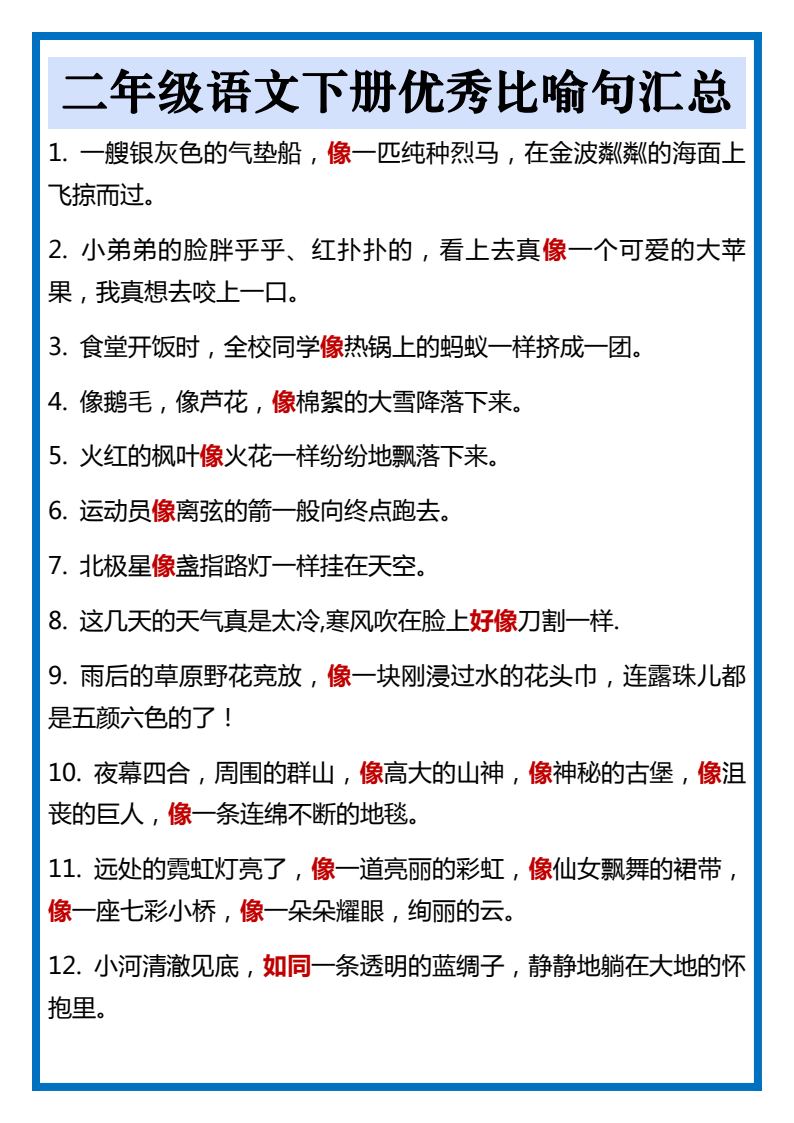 资料预览 第1页