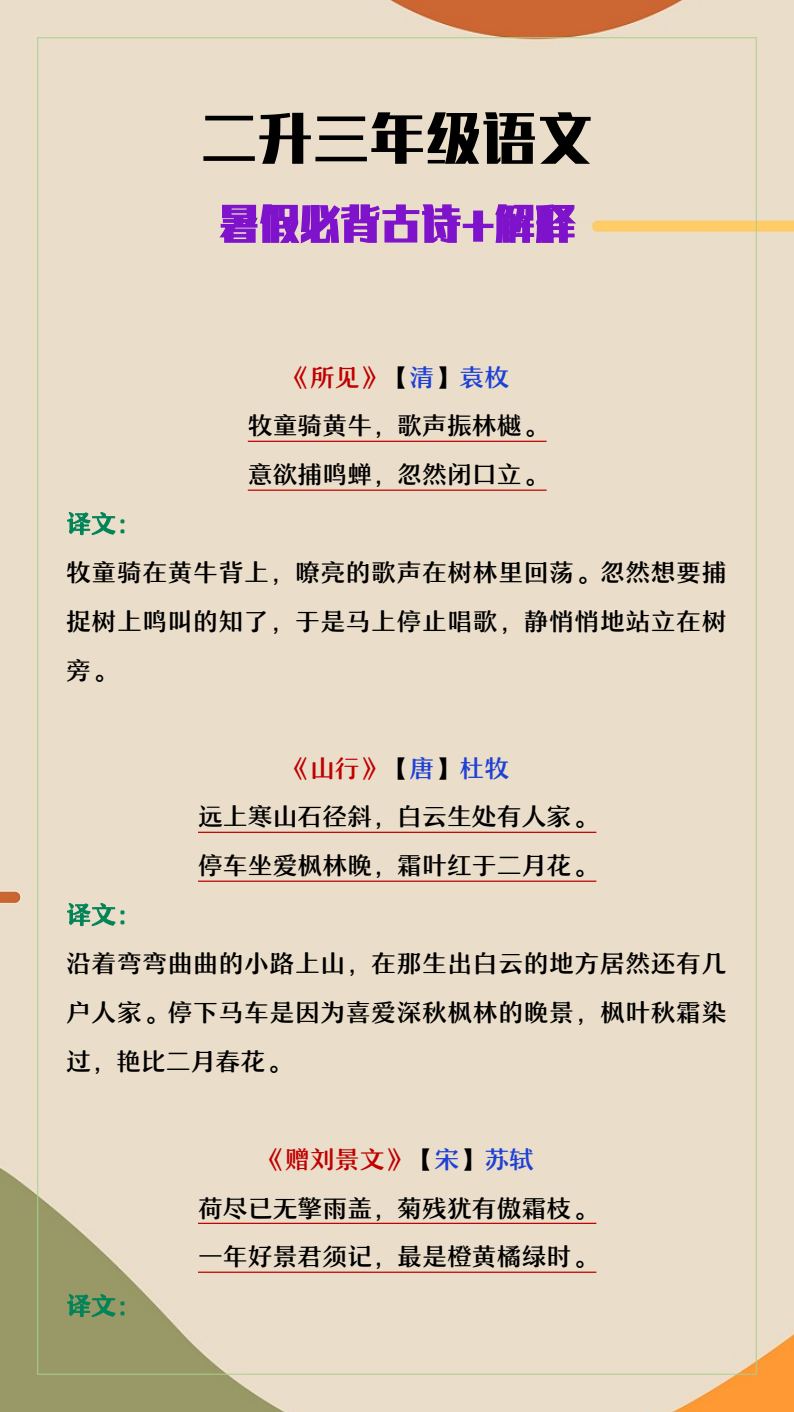 资料预览 第1页