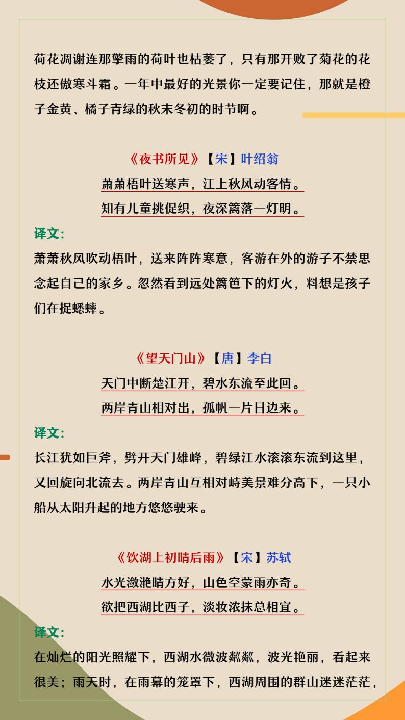 资料预览 第2页