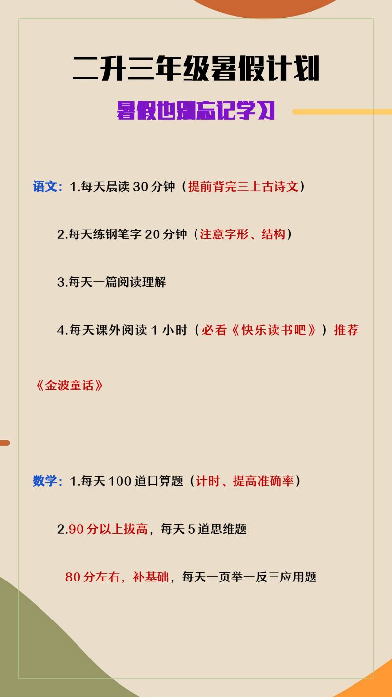 资料预览 第1页