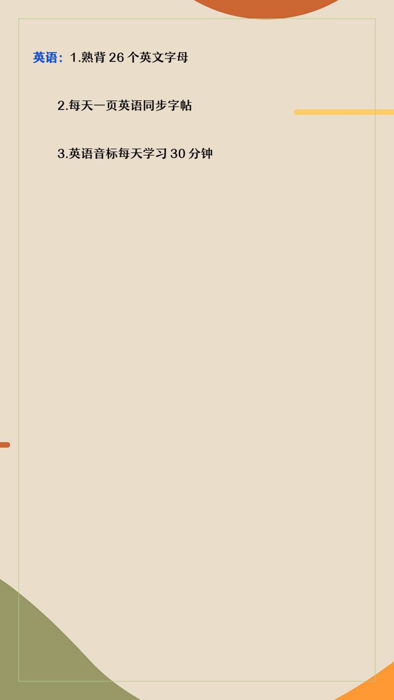 资料预览 第2页