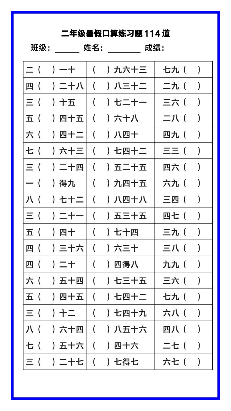 资料预览 第1页