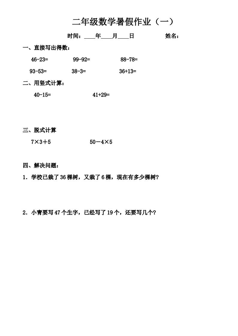 资料预览 第1页