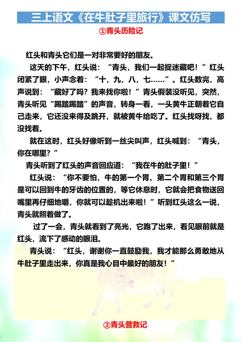资料预览 第1页
