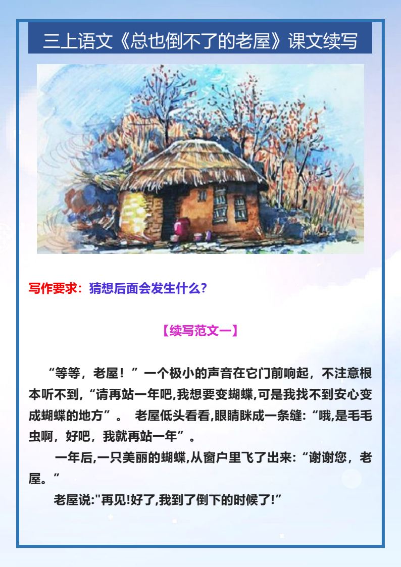 资料预览 第1页