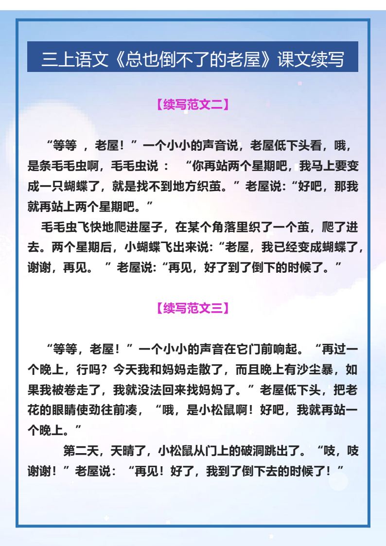 资料预览 第2页