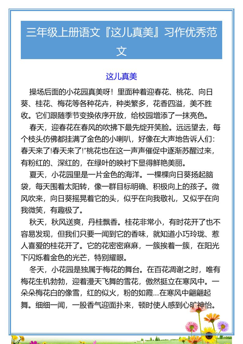 资料预览 第1页