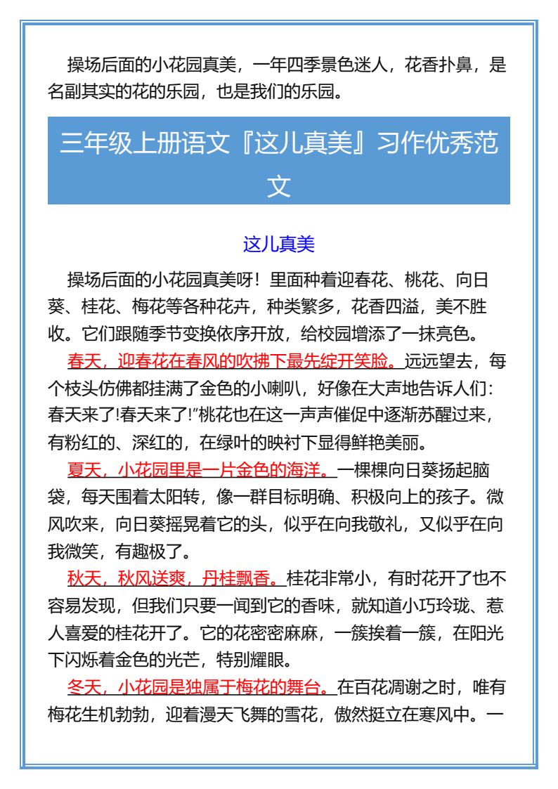 资料预览 第2页