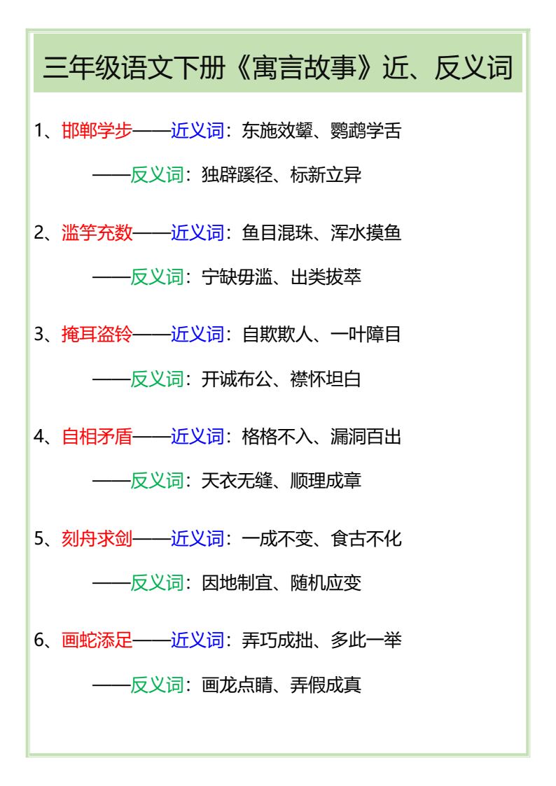 资料预览 第1页