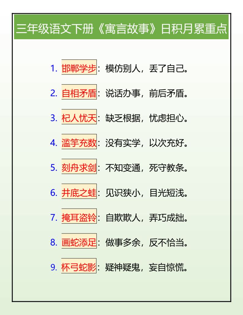 资料预览 第1页