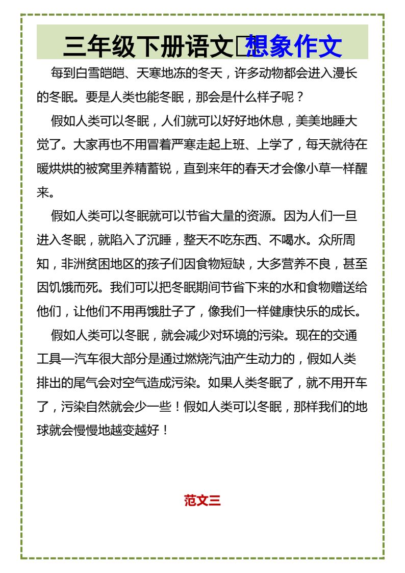 资料预览 第2页
