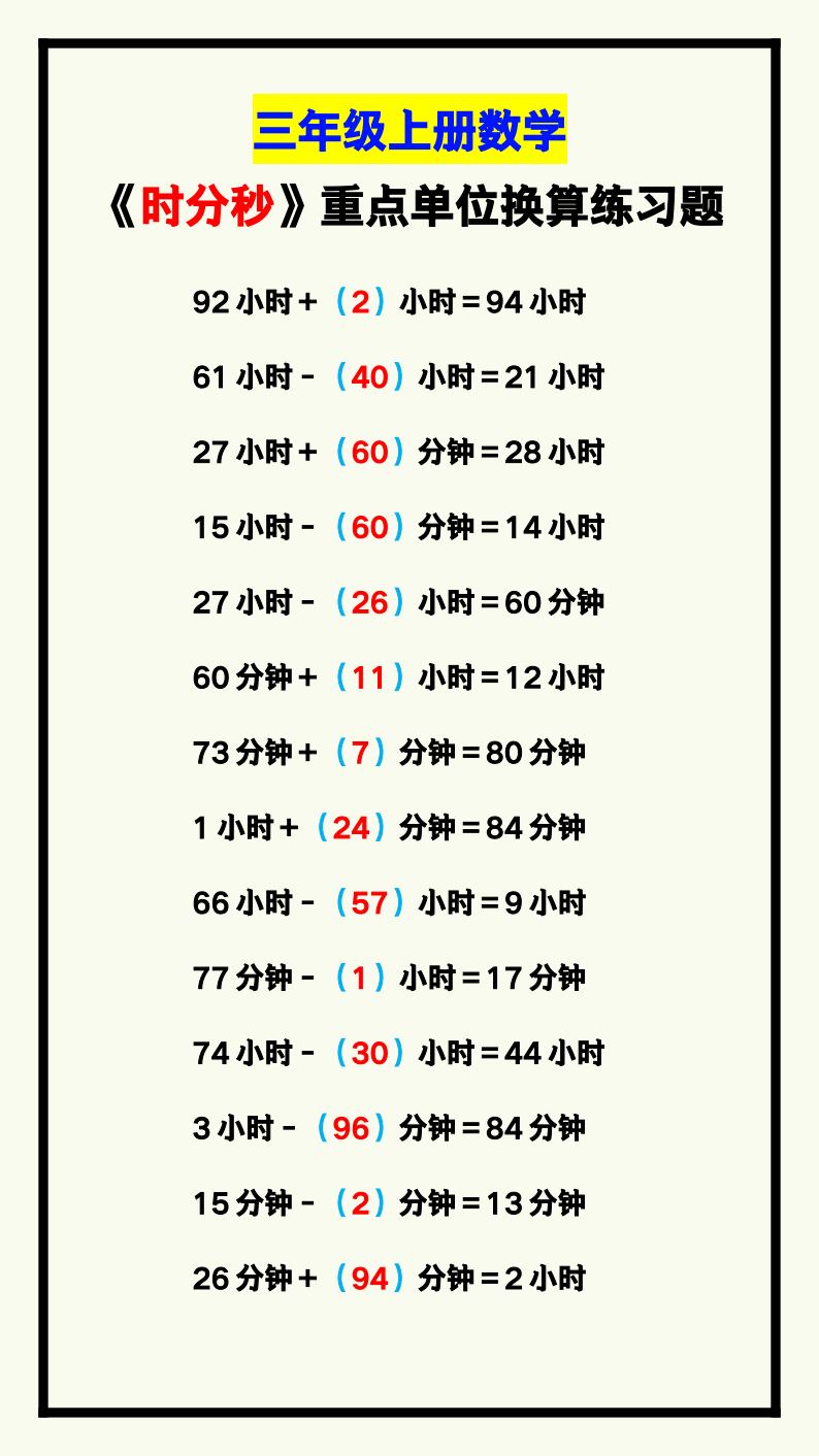 资料预览 第1页