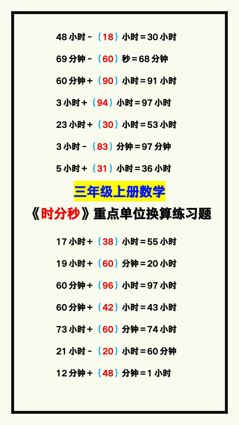 资料预览 第2页
