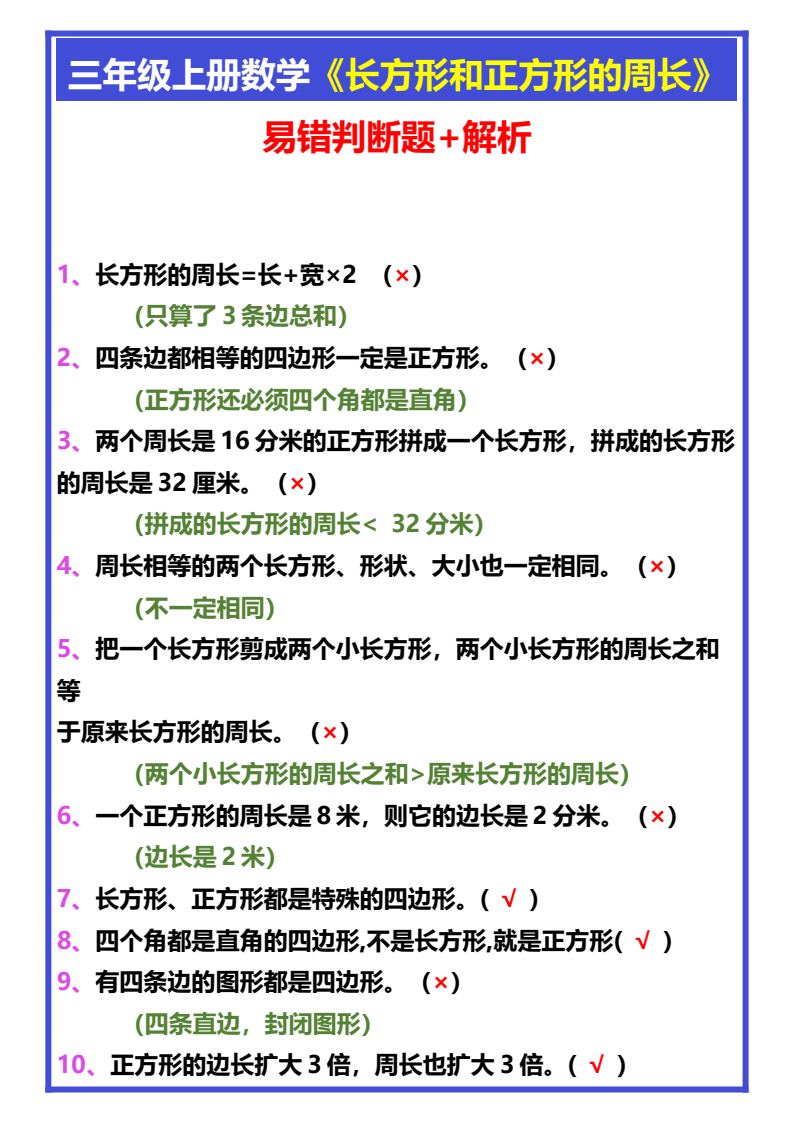 资料预览 第1页