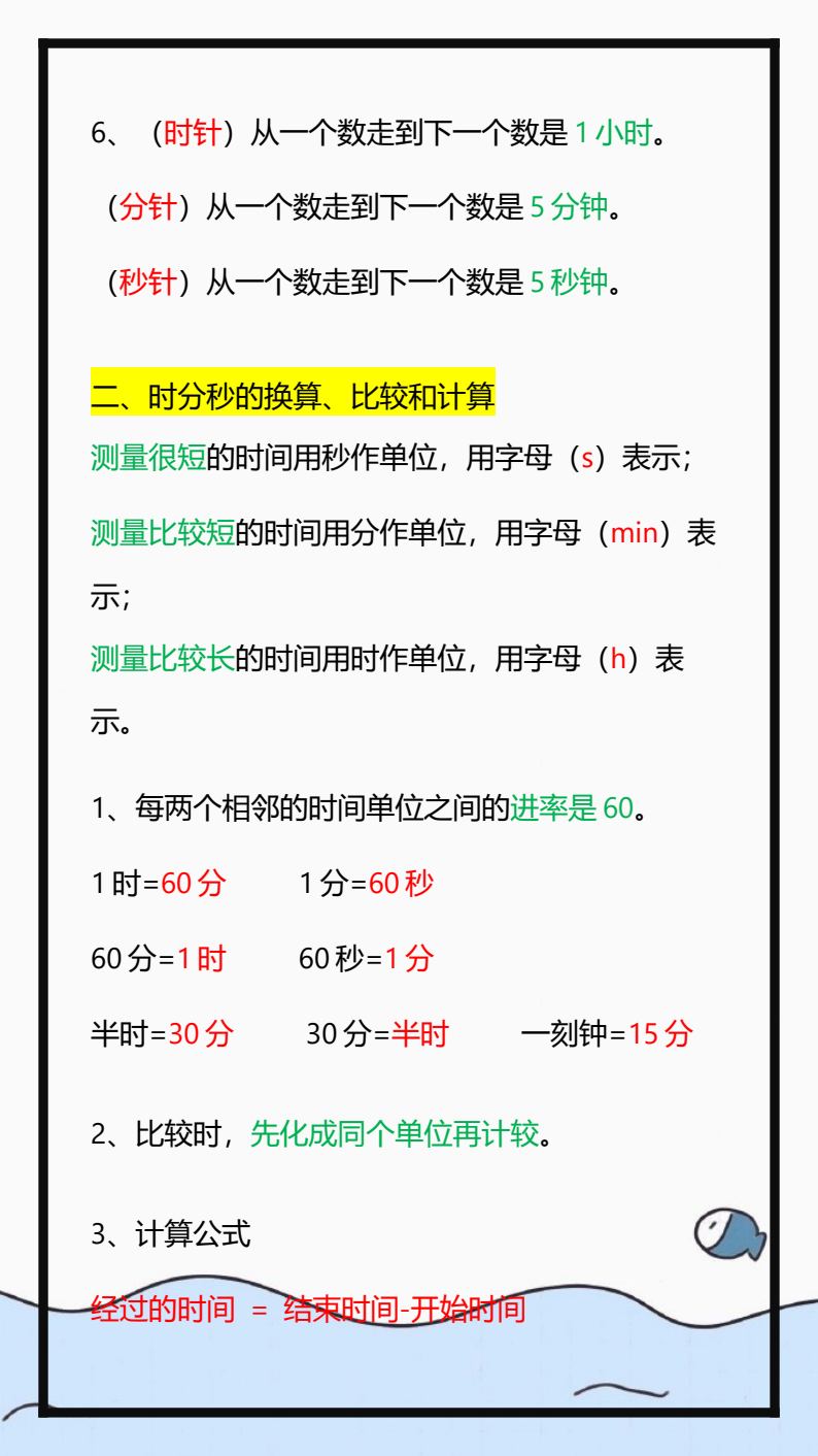 资料预览 第2页