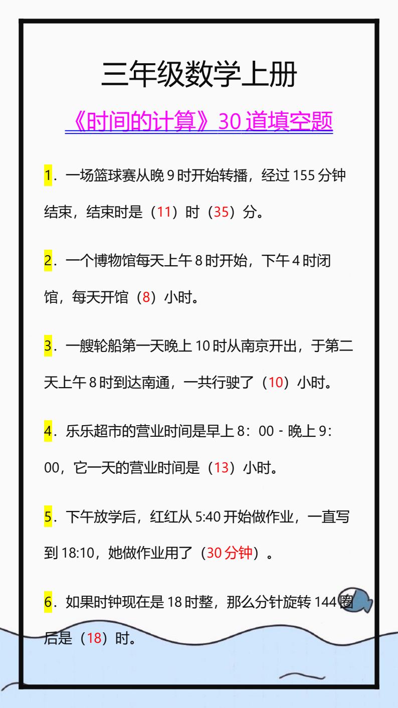 资料预览 第1页
