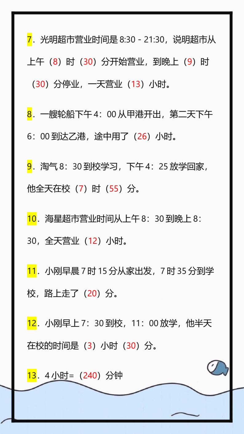 资料预览 第2页