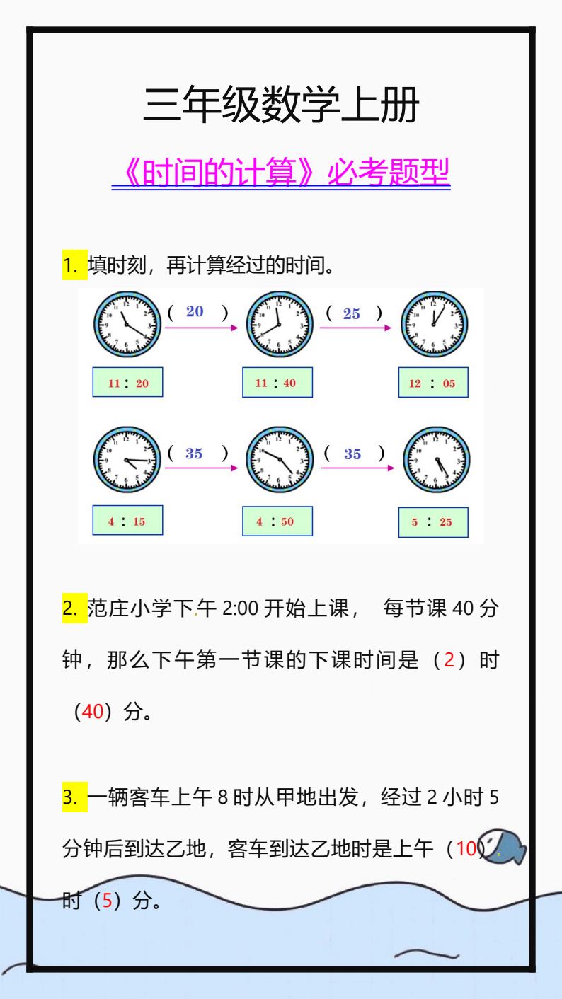 资料预览 第1页