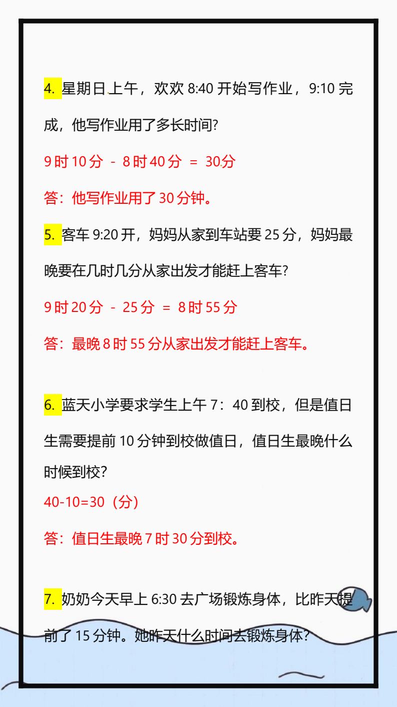 资料预览 第2页