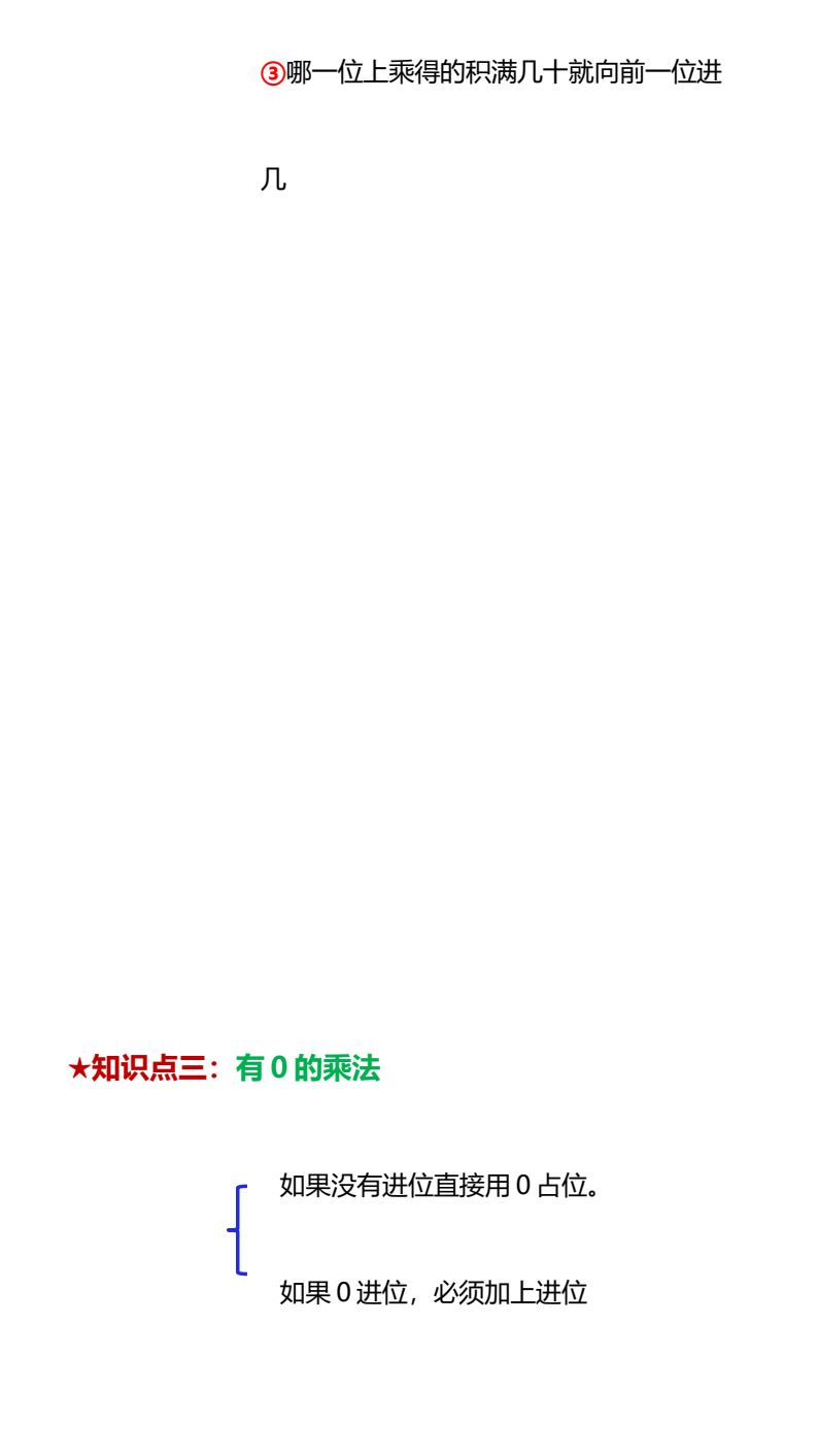 资料预览 第2页