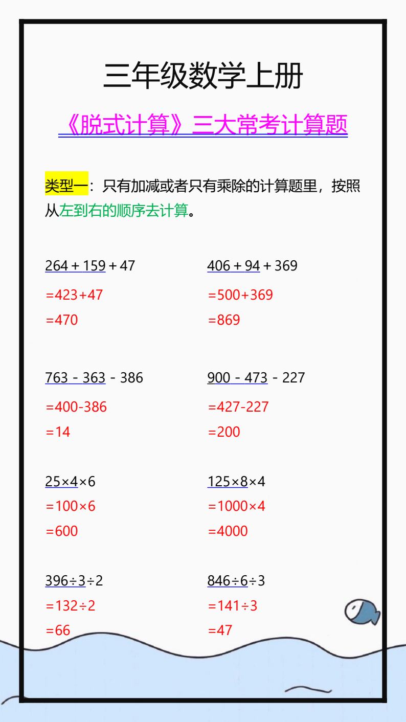 资料预览 第1页