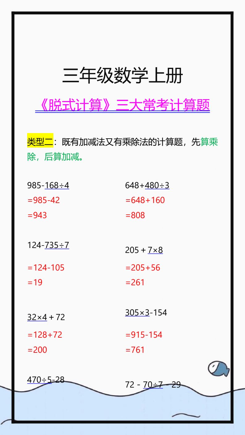 资料预览 第2页