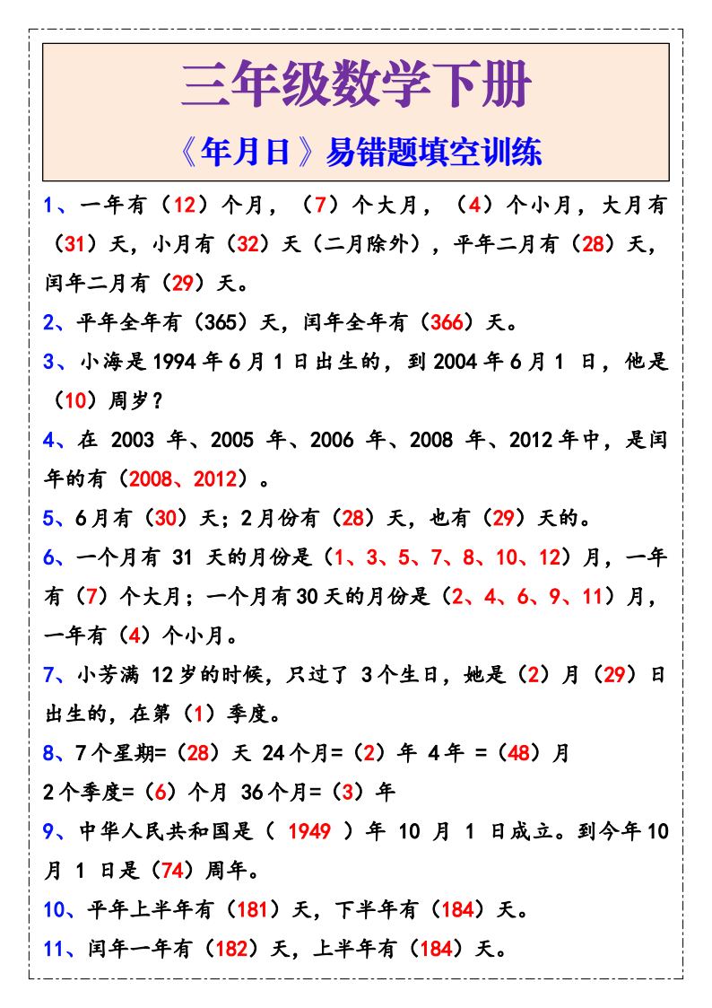 资料预览 第1页