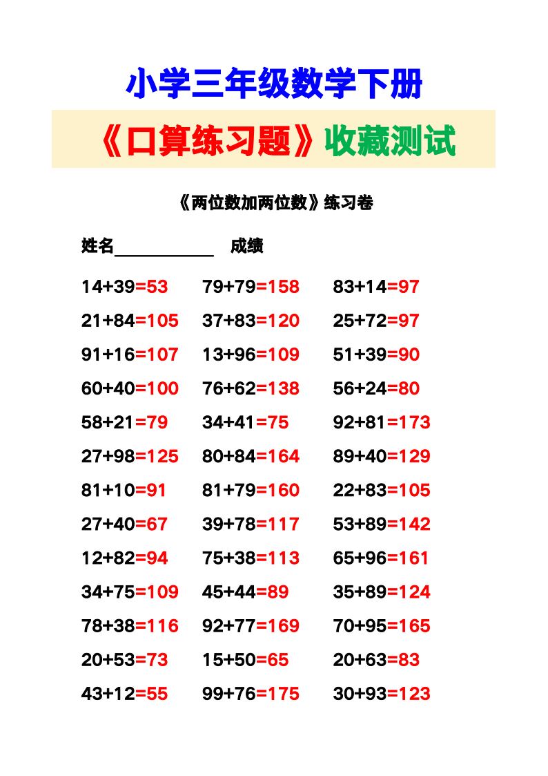 资料预览 第1页