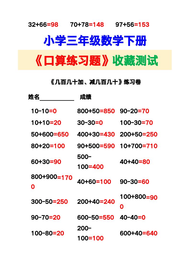 资料预览 第2页