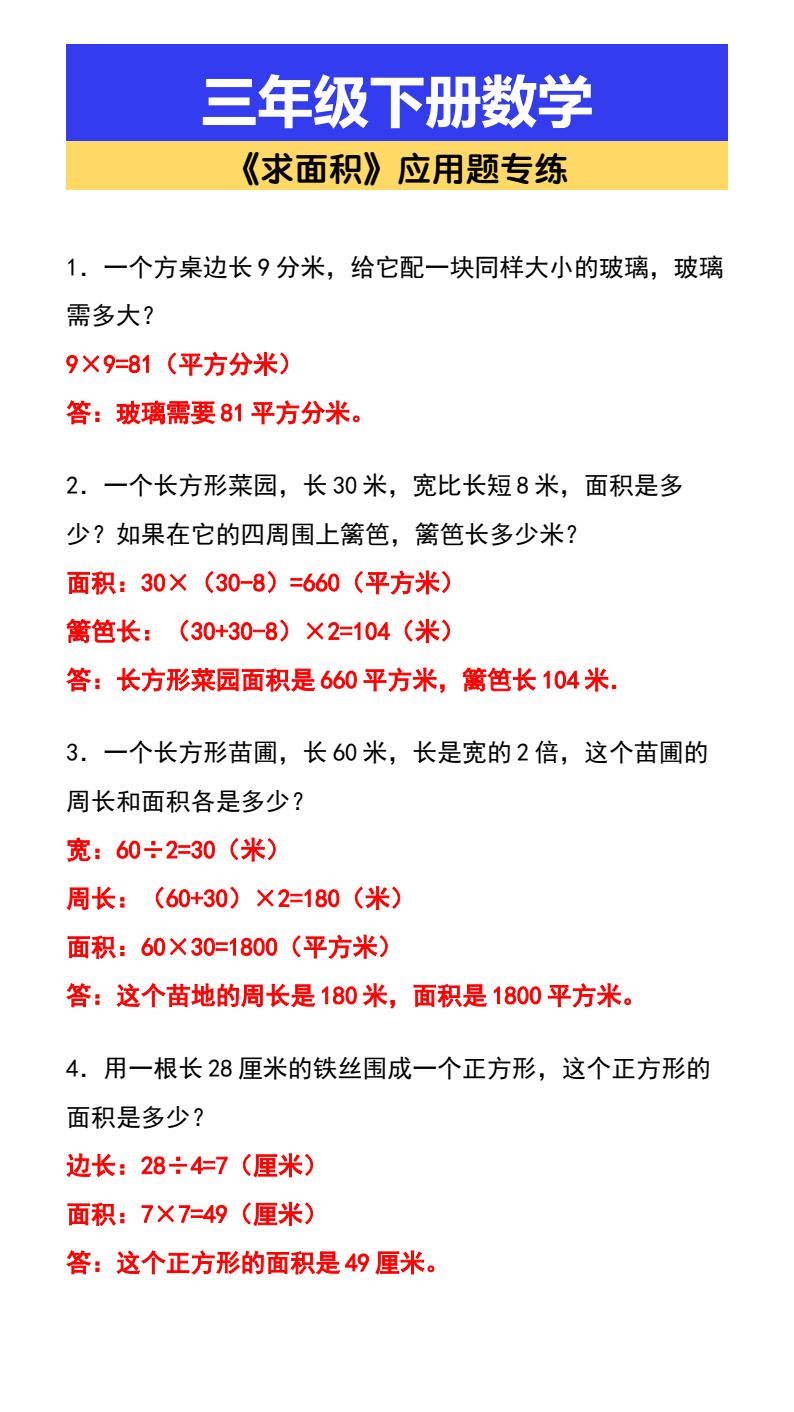 资料预览 第1页