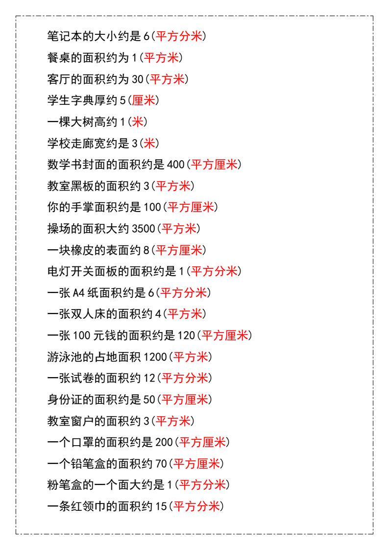 资料预览 第2页
