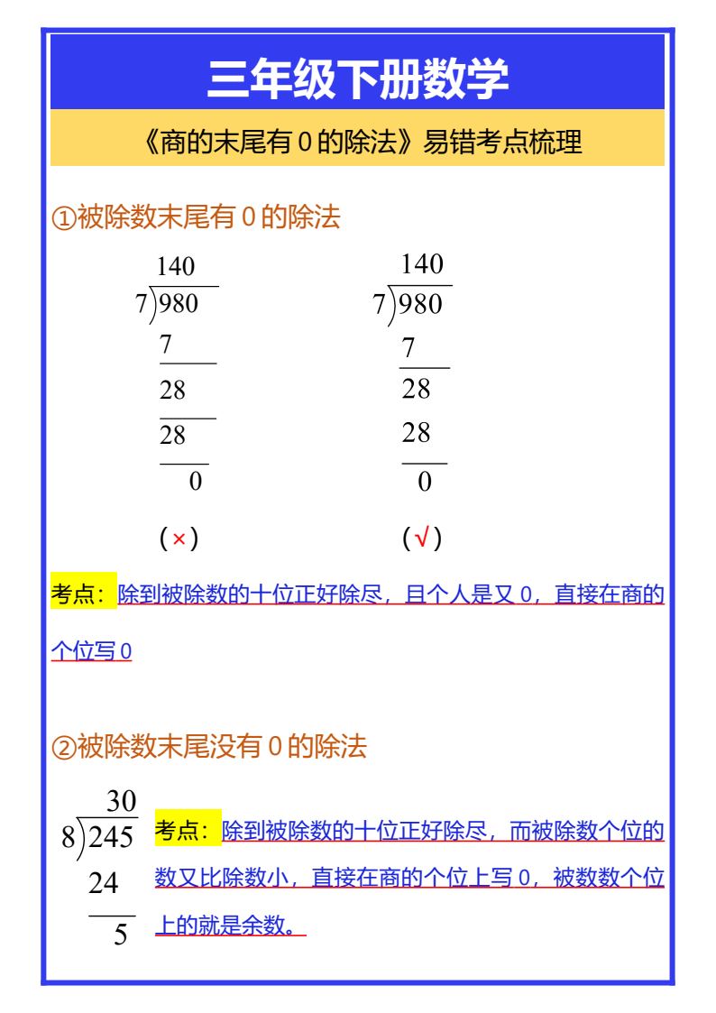 资料预览 第1页