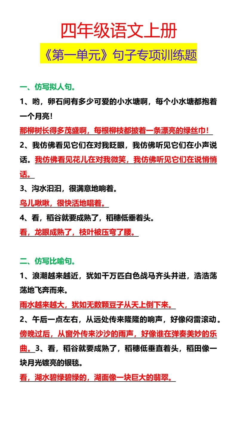 资料预览 第1页