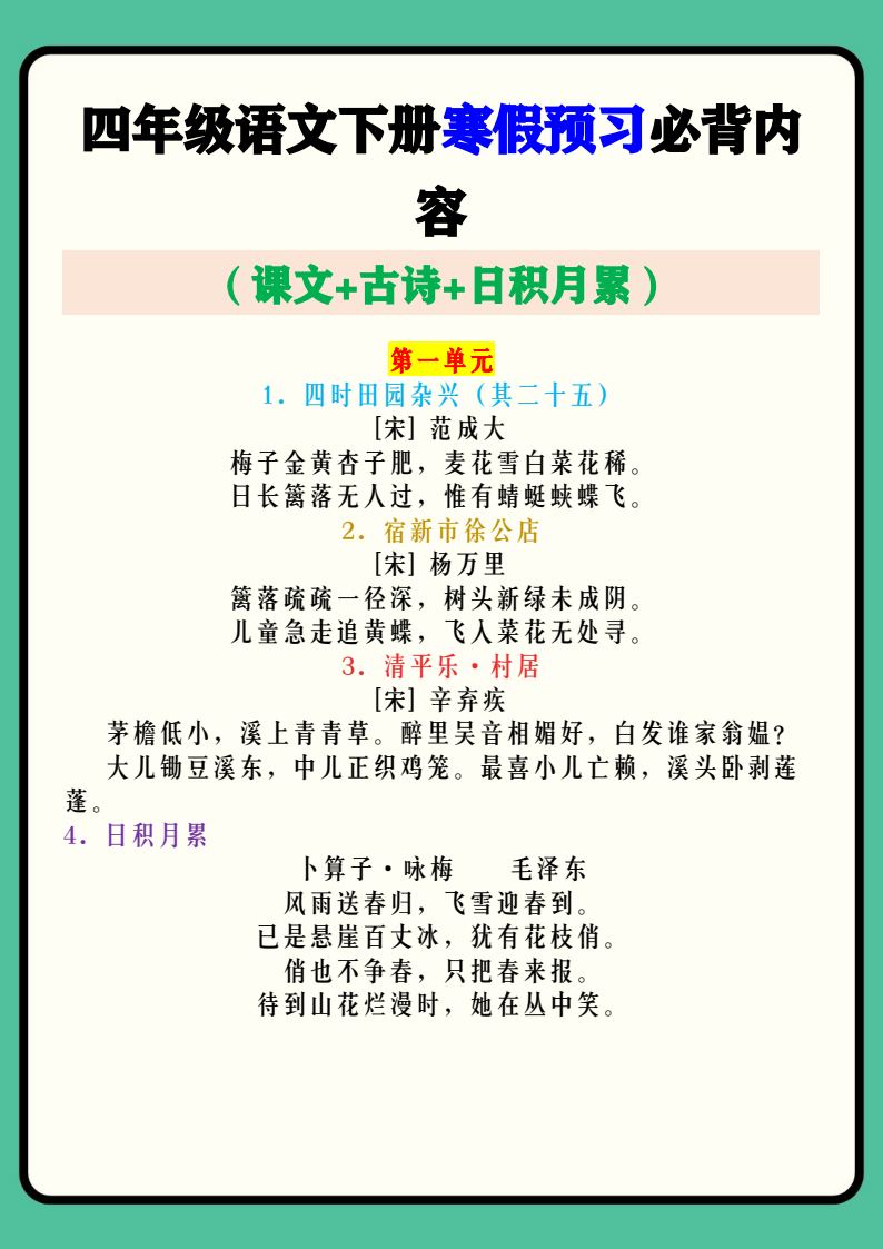 资料预览 第1页