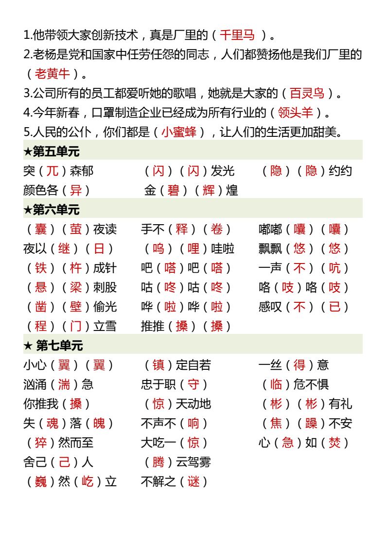 资料预览 第2页