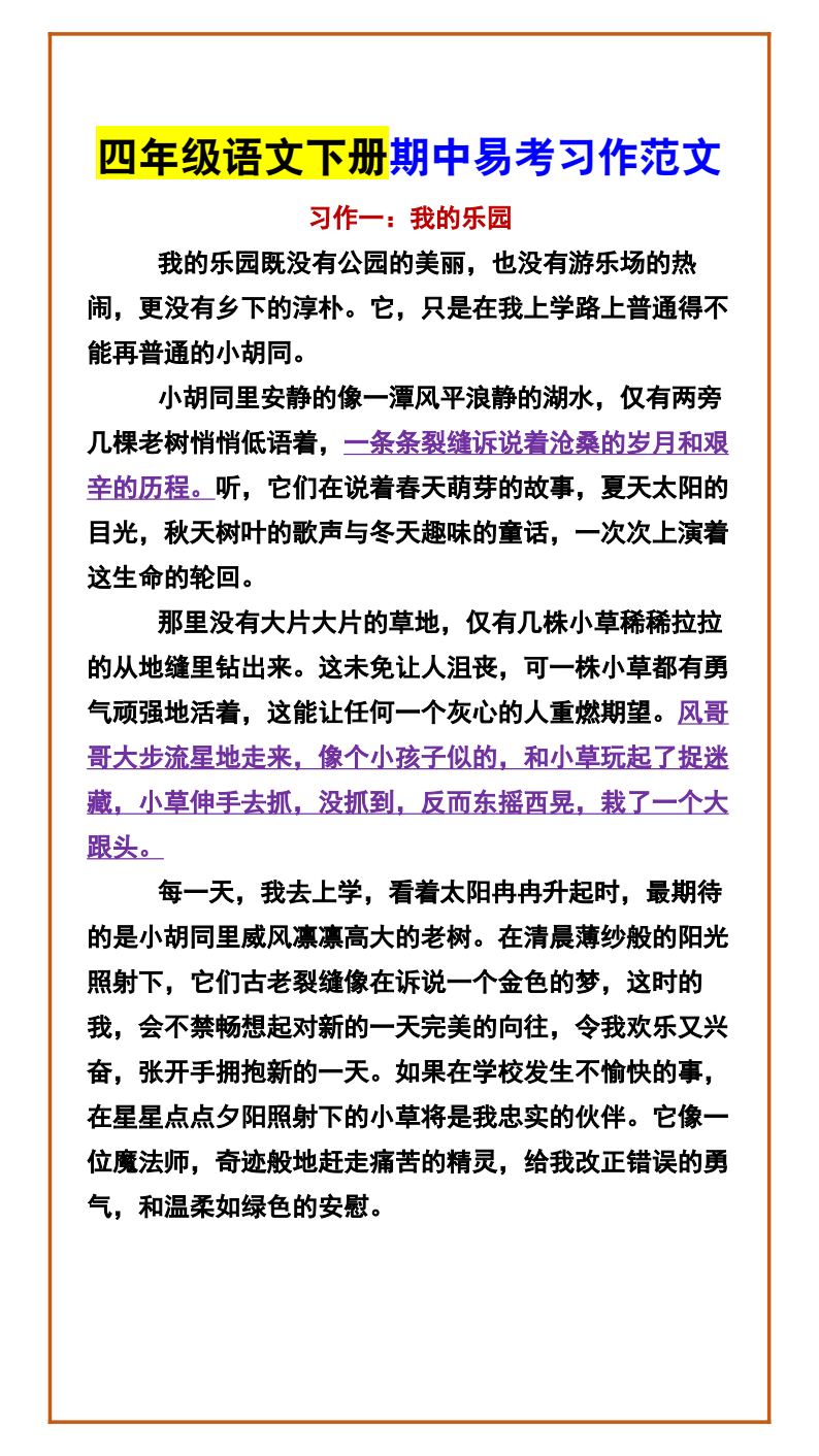 资料预览 第1页