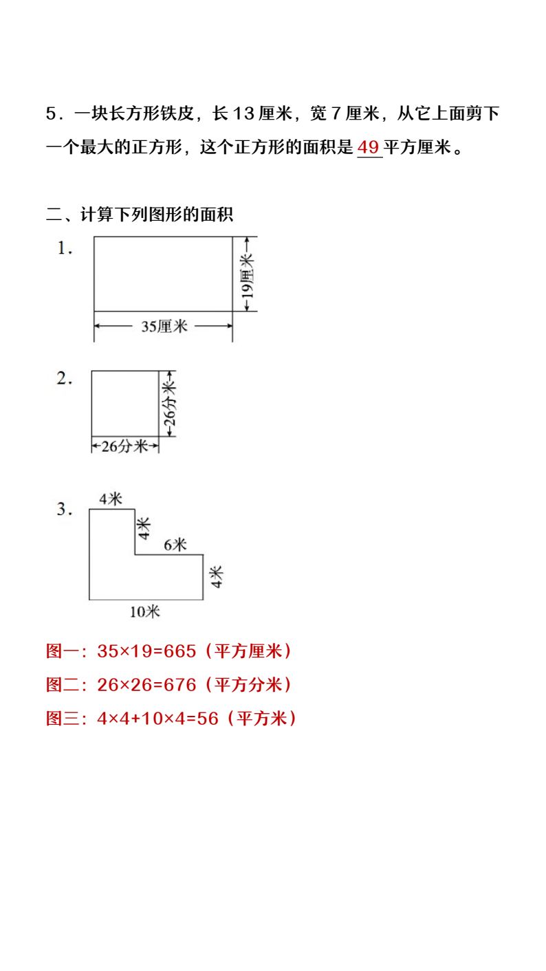 资料预览 第2页