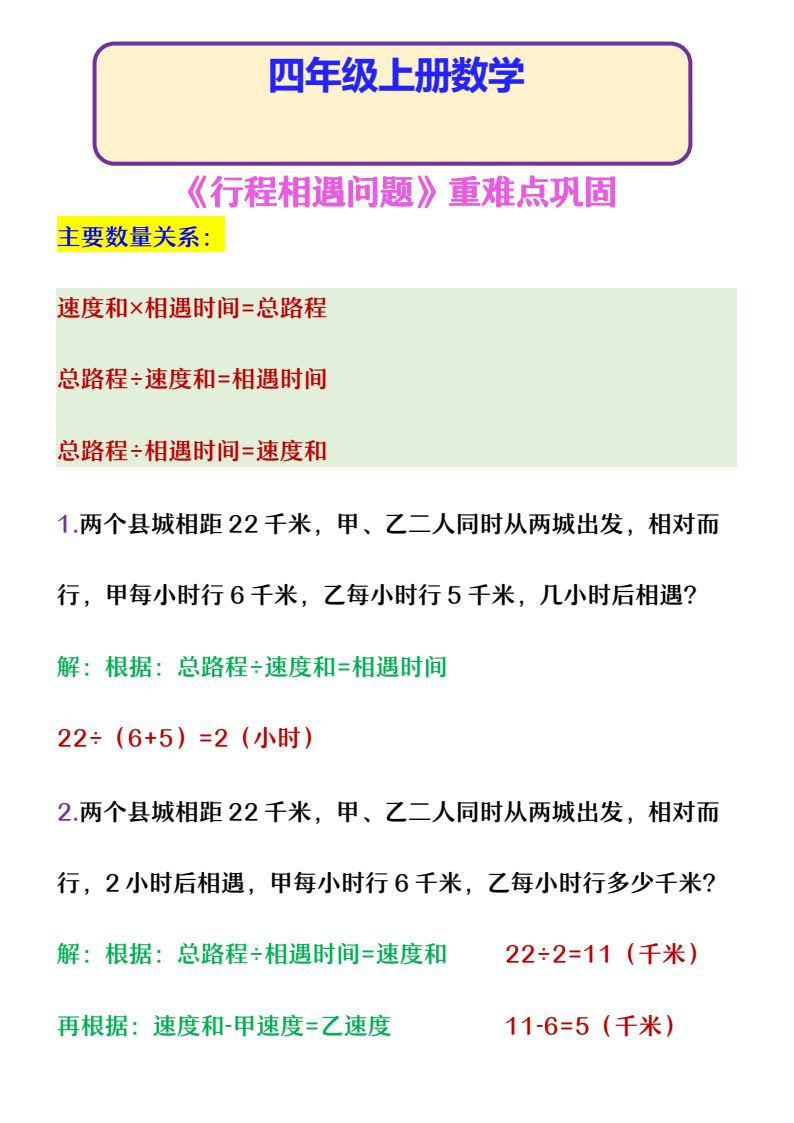 资料预览 第1页